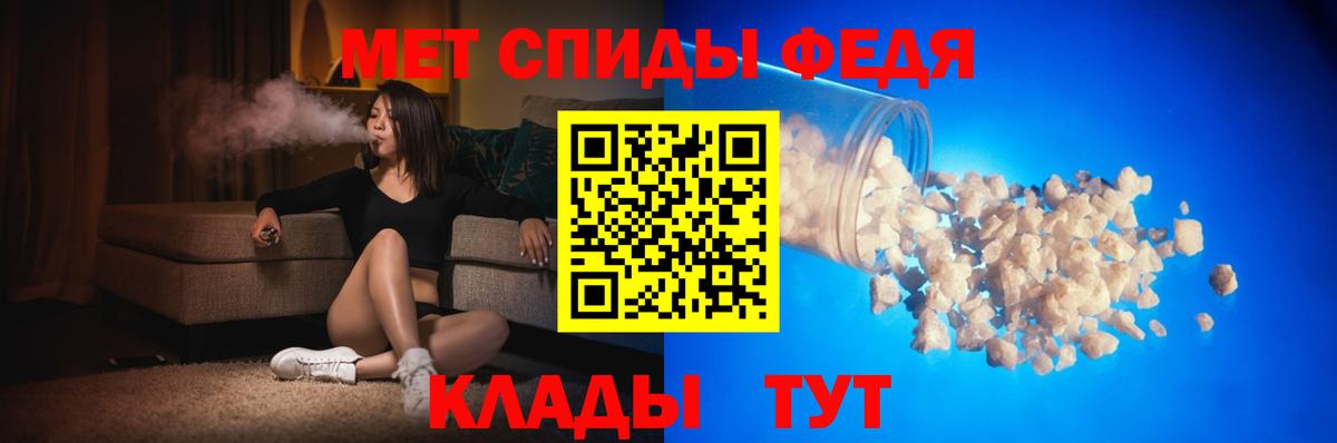 АМФ Premium  Вход с VPN  Амфетамин  Когалым 