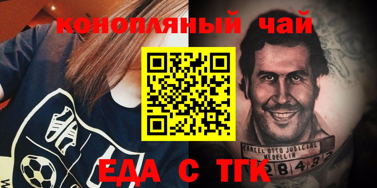 Cannafood марихуана  Вход с VPN  Когалым 