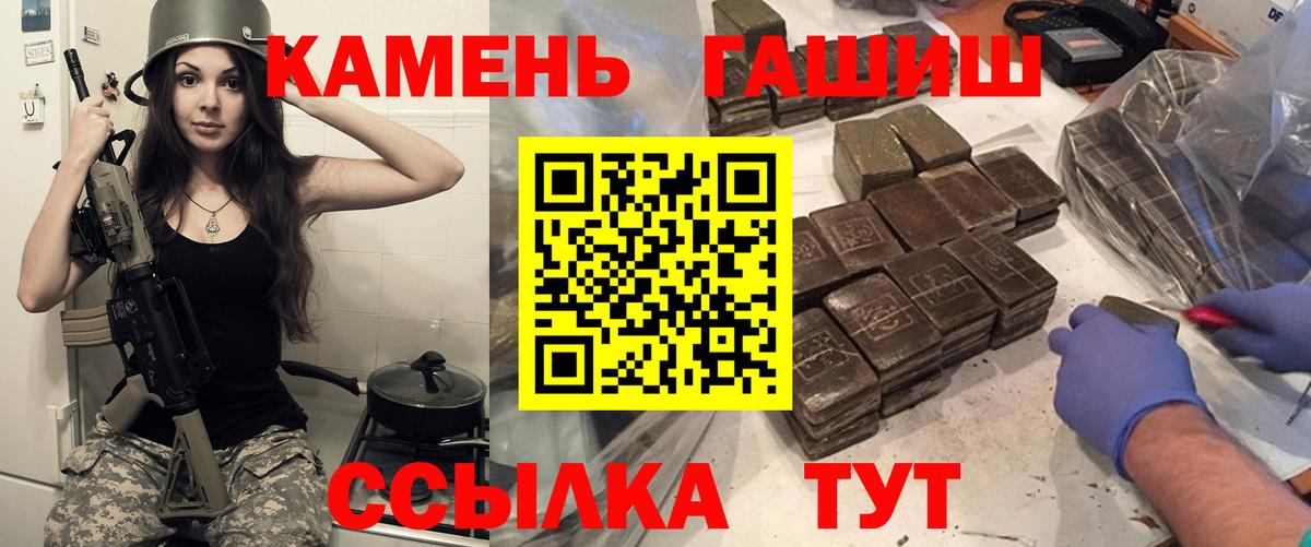 Гашиш Изолятор  Вход с VPN  Когалым 