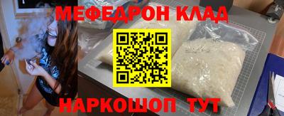 таблы Кунгур