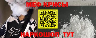 таблы Кунгур