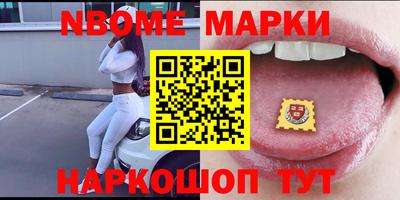 мескалин Кумертау