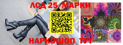 мескалин Кумертау