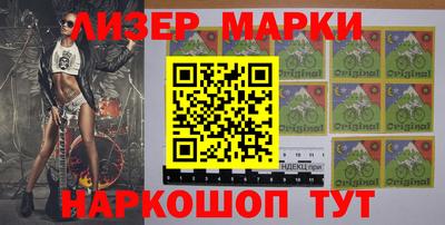 мескалин Кумертау