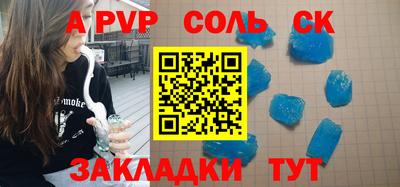 таблы Кунгур