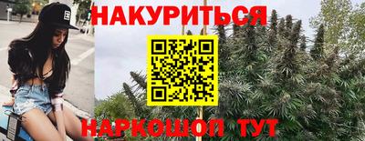 мескалин Кумертау