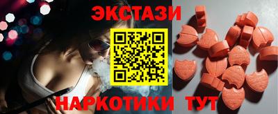 марки lsd Ливны