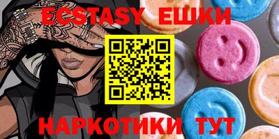 мескалин Кумертау