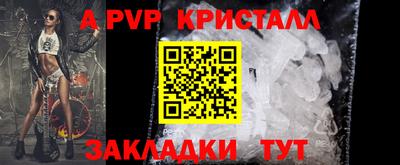 мескалин Кумертау