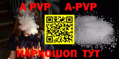 таблы Кунгур