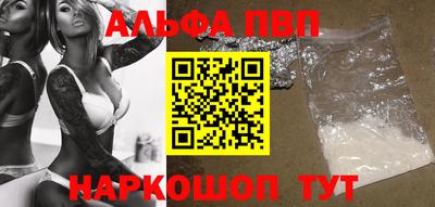 таблы Кунгур