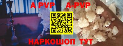 таблы Кунгур