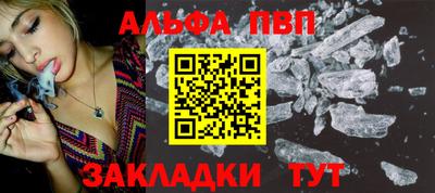 мескалин Кумертау