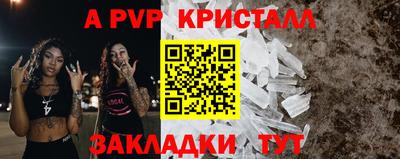 спиды Кулебаки