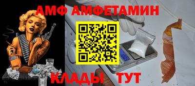 спиды Кулебаки