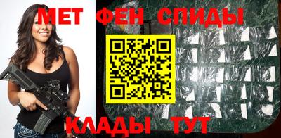 мескалин Кумертау