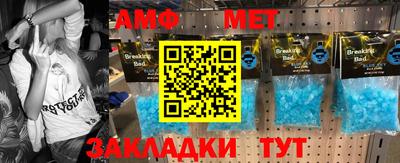 мескалин Кумертау