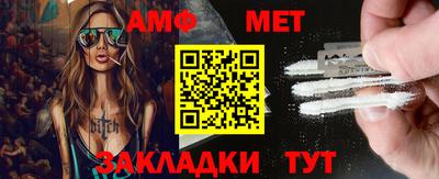 таблы Кунгур