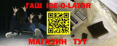 мескалин Кумертау