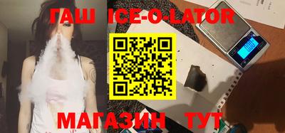 таблы Кунгур
