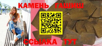 мескалин Кумертау