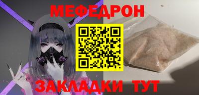 таблы Кунгур