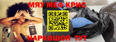 таблы Кунгур