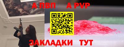 таблы Кунгур