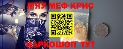 таблы Кунгур