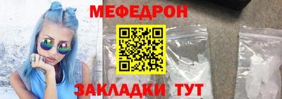 мескалин Кумертау