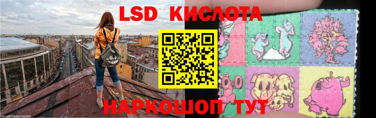Лсд 25 экстази ecstasy  Вход с VPN  Когалым  LSD-25 экстази  ЛСД экстази ecstasy 