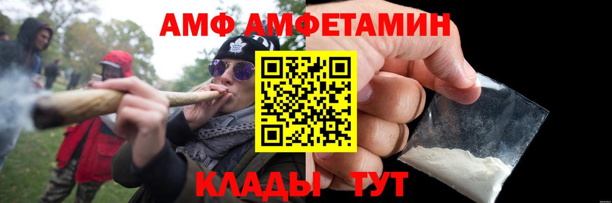 Когалым  Первитин кристалл  Первитин кристалл  Вход с VPN 