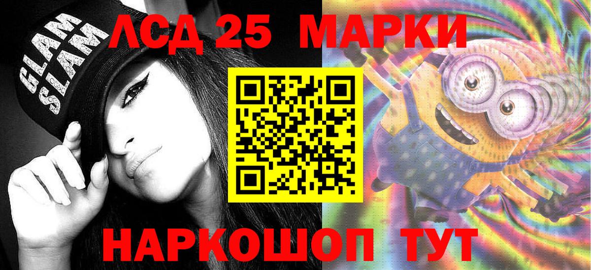 Марки N-bome 1500мкг  Вход с VPN  Когалым 