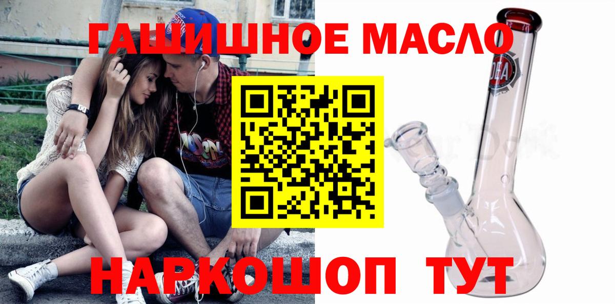 Дистиллят ТГК вейп с тгк  Вход с VPN  Когалым 