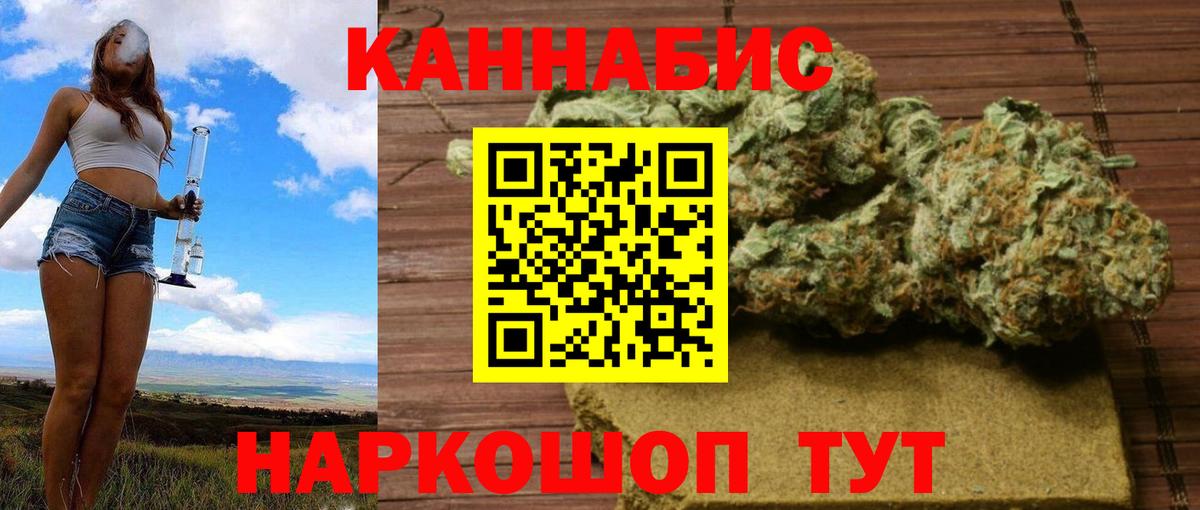 Канабис Amnesia Когалым